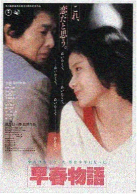 午夜惊魂